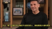 曼城主席:以球迷角度,德布劳内也是曼城队史最伟大球员!