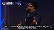 孔帕尼理查兹现场互怼:你当上拜仁主帅就飘了?去年你还咒我输