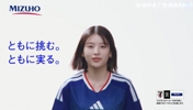 颜值如何?日本新生代女星出口夏希为日本队声援:成为世界第一!