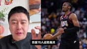 大史:班凯罗是比申京还差的建队核心,恩比德早点回来消耗绿凯!