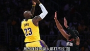 都说火箭选到3-6名的软柿子?没KD的火箭竟打不过残阵湖人!