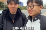 何时上演英甲首秀？徐彬跟随巴恩斯利一线队训练 还剩4场联赛