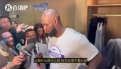 笑死!詹姆斯谈劲爆折叠背扣:我得找个地方赶紧歇会儿~