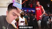 热火詹空降火箭能否战胜雷霆?大史:那能把雷霆锤死!