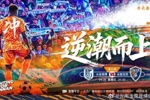 云南玉昆比赛日 中超联赛第8轮 大连英博vs云南玉昆 4月26日19:35