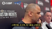 一个没防住!乌度卡此前被问谁防老詹:人很多!伊森小贾KD阿门