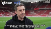 内维尔:B费是本赛季的MVP,曼联能排第三,很大程度上要归功于他