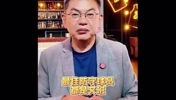 苏群:未来最佳球员都是文班的,明年他一定能拿总冠军和MVP!