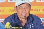 闽超厦门队谈主场首秀:通过前期准备,全力以赴去拿下这场比赛