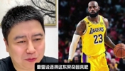 詹姆斯带队赢雷霆就是GOAT?大史:就算真发生,到时候也不算数了