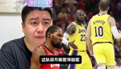 火箭要解散了?大史:重建已经失败了,全场得60分是正经球队吗?