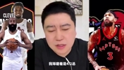 大史此前预测:骑士首轮4比2猛龙,猛龙三分不行,翻不起多大的浪花