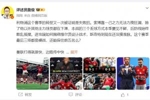 詹俊:利物浦转型又一次被证明失败 卡里克转正应该没悬念了