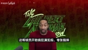 阿里纳斯:球员假摔就为夸大犯规动作!詹姆斯后来也学着这么干!