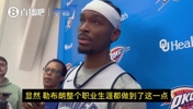 SGA:詹姆斯是人类史上最伟大球员之一!巅峰已过但还是很厉害