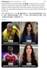 ESPN:阿森纳上一次进入欧冠决赛时海瑟薇电影上映,这次也是