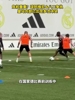 琼阿梅尼&巴尔韦德争执,皇马内部已出现多次冲突!