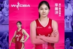 中国女篮补充征召李雨汧加入国家队集训