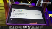 skip:詹姆斯是历史心态最脆弱超巨 缺关键基因仅排历史第九