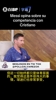 梅西谈与C罗竞争：都只是体育层面，很伟大的事情，球迷们很享受