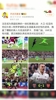 绝平被吹!詹俊发文:VAR没有问题,西汉姆联两名球员对拉亚犯规了