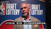 乐透抽签最大输家？步行者总裁：为得到祖巴茨必须付出巨大代价！