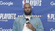 詹姆斯谈未来:我不知道,显然 我们刚刚输掉比赛,伤痛还很新鲜