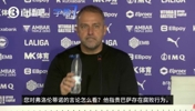 偷西甲冠军❓弗里克回应弗洛伦蒂诺指控:“这个问题不值得回答”