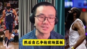 静雨:哈登关键时刻展现顶级球商,NBA传奇一分王,真正的罚球翁