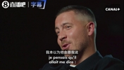皇马7号真相！阿扎尔：我没想取代C罗，要不是魔笛不给我10号