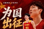 7月世预赛回归？杨瀚森：休赛期计划为国家队出征 争取赢下每一战