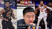 大史愁了:打不过啊!骑士体力完全对不上 下一场看拼成啥样