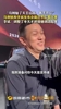 蔚来老板李斌:我是刺蜜,边看G5边准备发布会,马刺输了我不开心