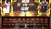 杨健:雷霆马刺这轮系列赛,我只要看了前5分钟,大概就知道结局