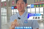 今晚吃鸡！闽超厦门队启程回家，龙岩河田鸡被奖励给了王鑫海