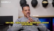 安东尼吹爆文班:跟当初詹姆斯比 文班已不在一个维度