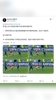 西班牙VAR机构:特罗萨德手臂主动迎球,不能算作无意手球
