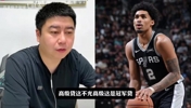 看“大史”如何评价哈珀总决赛G1表现!