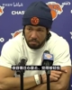 今天关键中投杀死比赛!布伦森曾言:我算不上什么球星,我只想赢球