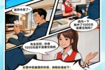 竞猜科普之六:中奖纳税,依规而行