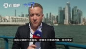 无缘世界杯😓!SKY:非洲顶级裁判在迈阿密国际机场遭到遣返