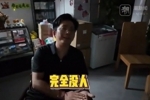 杭州老板邀请人看世界杯无人到:明天周末,今天白天再多发预告