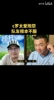 杨毅和徐亮说C罗太爱抱怨队友不服,徐亮:他爱埋怨,梅西就不会