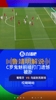 任意球精妙配合,C罗前插打门遗憾被扑!解说:B费挑的刚刚合适!