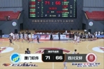 CUBAL三级联赛-厦门软件力克四川文轩 龚书坦26分 梁粤空砍36分