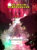 全国焦点!晋级16强百万墨西哥球迷街头庆祝!