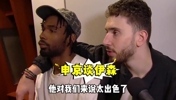 续约继续搭档!申京曾搂着伊森:表现太出色!他对我们太重要!