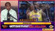 史蒂芬·A:詹姆斯在某种程度上感觉自己被忽视了、不被尊重了!