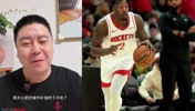 大史解析火箭送走芬尼史密斯意图,火箭的交易补强可能要开始了