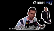梅西赛后犀利自我批评：进球后我们退得太深，全靠大脚解围！